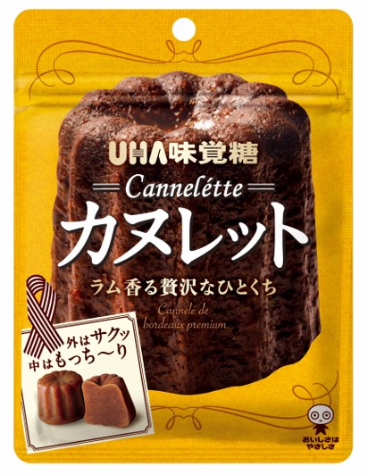 いつでもどこでも持ち歩ける ひとくちカヌレ Uha味覚糖 カヌレット 22年4月11日より発売 ｕｈａ味覚糖株式会社のプレスリリース