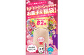 ＼大好評につき今年も！／ かぶり無しで82種の商品を、米袋いっぱいに詰め込んだUHA味覚糖「年末特大福袋2025（オリジナルグッズ付き）」 2025年12月1日(月)より数量限定発売
