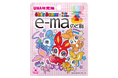 ＼「e-maのど飴」と「スキップバニー」がカラフルコラボ／UHA味覚糖「e-maのど飴 スキップバニー」新発売！2026年2月17日(火)より発売