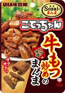 おかずの定番 こてっちゃん の美味しさがそのまんま こてっちゃん 牛もつ炒めのまんま 発売 ｕｈａ味覚糖株式会社のプレスリリース