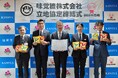 UHA味覚糖、さつまいもの聖地鹿屋市に新工場を設置鹿屋市との立地協定を締結ロングセラー商品「おさつどきっ」の生産体制を強化