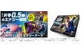 パキッ、チュッ！常識を覆す「カード型」ノンカフェイン濃縮エナジードリンクUHA味覚糖「ENERGY ARTS（エナジーアーツ）」Makuake応援購入1,000名突破で一般販売