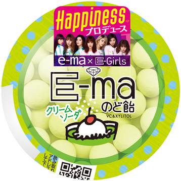 E Maのど飴 と E Girls のコラボ商品スタート 第一弾はhappinessプロデュースのクリームソーダ味 ｕｈａ味覚糖株式会社のプレスリリース
