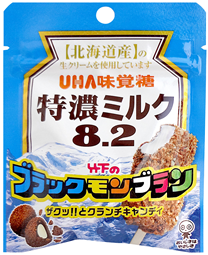 発売５０周年を迎える九州で大人気のアイスバー ブラックモンブラン が 特濃ミルク８ ２ とコラボレーション ｕｈａ味覚糖株式会社のプレスリリース