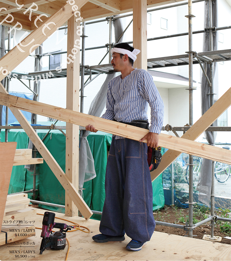 職人のファッションショー開催 建築職人のユニフォームに革命 7 12 13リフォーム産業フェア16 株式会社リフォーム産業新聞社のプレスリリース