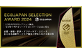 株式会社未来の「MIRAI」がEC@JAPAN協会主催「2024年度 第6回EC@JAPANセレクション賞 【5つ星賞】」を受賞