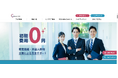 次世代・近未来の採用の在り方のご提案。特定社会保険労務士、申請取次行政書士がソーシャルワークの理論と実践の見地から編みだしました。人件費は紹介料ではなく研修費や支援費に!民間からの日本再興戦略です。