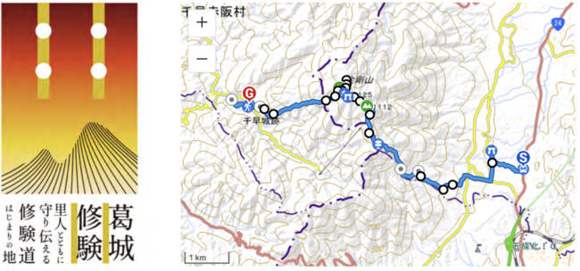 左)日本遺産「葛城修験」エンブレム 右)金剛山の登山コースの例 左)日本遺産「葛城修験」エンブレム 右)金剛山の登山コースの例