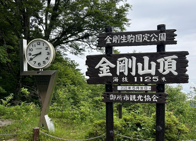 金剛山・山頂