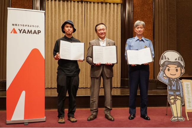 左から、ヤマップ代表取締役CEO春山慶彦、黒岩祐治神奈川県知事、直江利克県警本部長