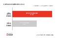 大自然に「親子の絆づくり」求める都市圏 vs「暮らしと地続き」な地方圏 　ヤマップ調査