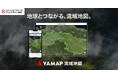 YAMAP流域地図が2024年度「グッドデザイン賞・金賞」を受賞