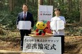 広葉樹の森づくりと地域活性化を両立ヤマップ、毛呂山町と連携協定を締結