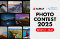 「 YAMAPフォトコンテスト 2025 with Odakyu 」を開催
