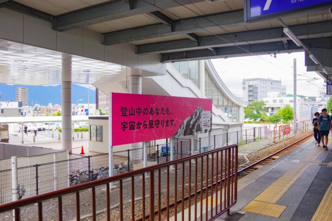 松本駅上高地線プラットフォーム