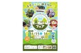 11/15,16の2日間 第3回かながわ木づかいフェアを開催