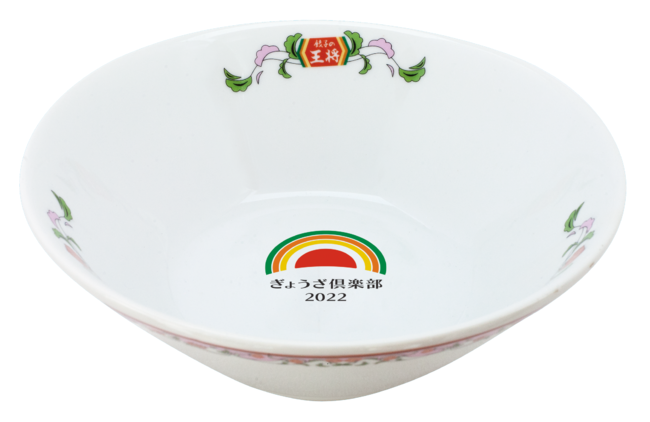 ４.ぎょうざ倶楽部ロゴ入りラーメン鉢