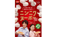 【餃子の王将】「ニンニクヌーボー」到来!餃子が更にうまい季節に!