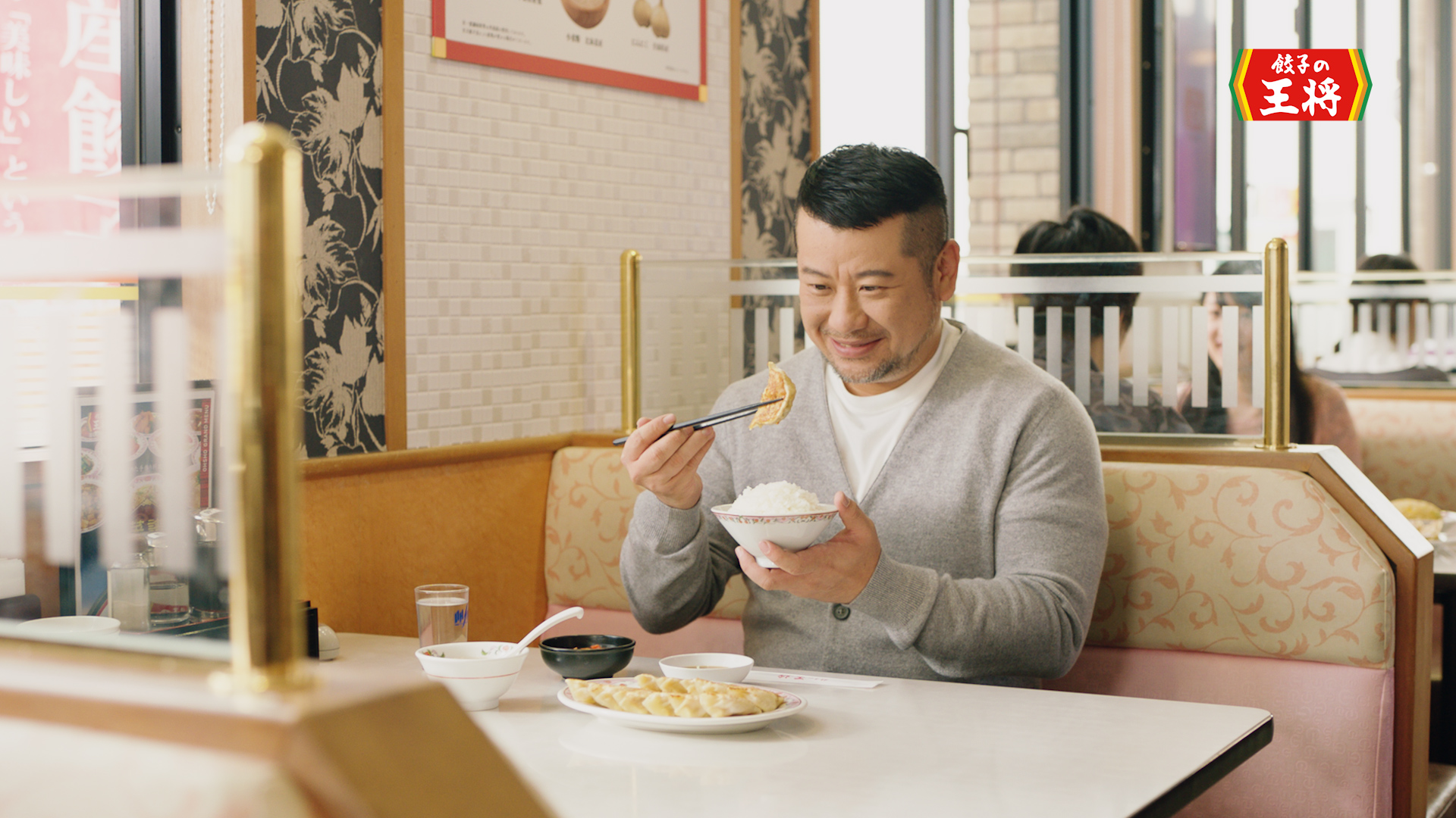 餃子の王将 新ｃｍ公開 ケンドーコバヤシさんの ワンバン喰い と アッツアツの夫婦愛 は必見 株式会社王将フードサービスのプレスリリース