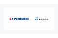 創業90年以上の鋼管メーカー・大和鋼管工業株式会社が情シスAI「zooba」を導入！
