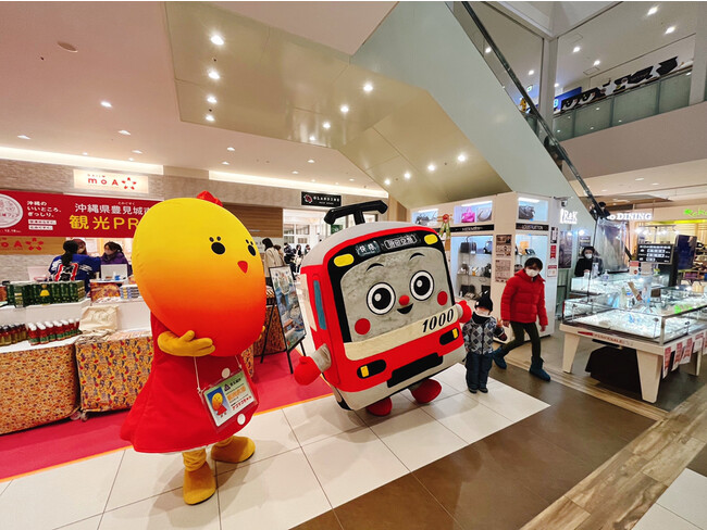 豊見城市公式キャラクター「アゴマゴちゃん」と京急電鉄公式マスコットキャラクター「けいきゅん」 豊見城市公式キャラクター「アゴマゴちゃん」と京急電鉄公式マスコットキャラクター「けいきゅん」
