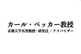 【日本初】東三河で地域経済を支える企業群×スタートアップが共創！「忌引き支援」による持続可能な職場環境づくりの実証を開始
