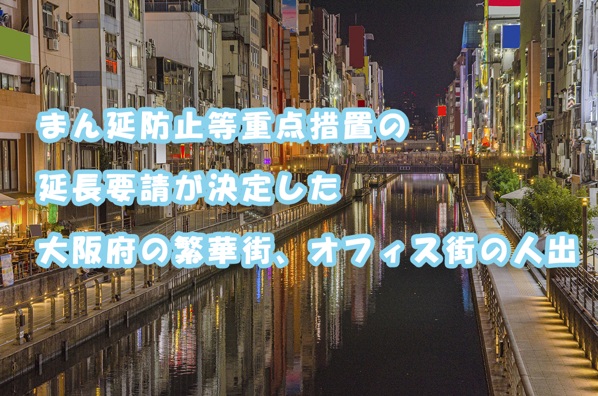 Press Room Plug And Play Japan