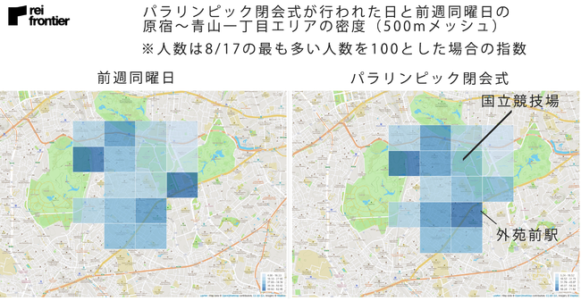 パラリンピック閉会式が行われた日と前週同曜日の原宿～青山一丁目エリアの密度（500mメッシュ）