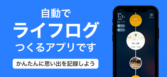 Silentlogの有料機能を無料提供いたします レイ フロンティア株式会社のプレスリリース