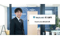 NowYouSeeによる、プレゼン自動化AI「TALKsmith」導入事例を公開。月間アポ獲得件数30件増、未通率12ポイント改善