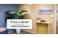 一般財団法人新日本検定協会が新卒採用にプレゼン自動化AI「TALKsmith」を導入。年約50回のオンライン説明会を代替し、年間約70時間の工数を削減