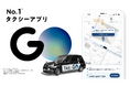 JCBオリジナルシリーズのプレミアム会員限定 タクシーアプリ「GO」の利用でOki Dokiポイント10倍