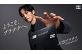 JCBプラチナ 新CMキャラクターとして松坂桃李さんが登場!「ようこそ、JCBプラチナへ」篇を1月23日(木)より全国で放送開始