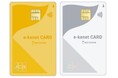 JCBと京阪ホールディングスならびに京阪カードが提携し、3月17日(月)より「e-kenet JCBカード」の募集を開始