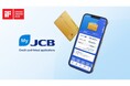 「MyJCBアプリ」が世界三大デザイン賞「iFデザインアワード 2025」を受賞