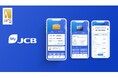「MyJCBアプリ」が「A’ Design Award」ゴールドを受賞