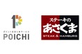 JCBの「POICHI」を通じて、株式会社あさくまが「ステーキのあさくま」などにVポイントを導入