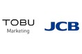 東武マーケティングとJCB、「新しい東武カード」を2025年5月29日より発行開始