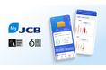 「MyJCBアプリ」が新たに「German Design Award」と「DFA Design for Asia Awards」を受賞し、合計5つの国際デザイン賞での受賞を達成