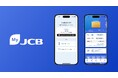MyJCBアプリの本人確認で「iPhoneのマイナンバーカード」が利用可能