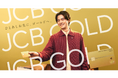 JCBゴールド 新CMキャラクターとして鈴鹿央士さんが登場！「ひとあしお先に、JCBゴールドへ。」篇を2月12日（木）より全国で放映開始