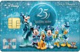 ディズニー★JCBカードに期間限定デザイン「東京ディズニーシー®25周年記念カード」が登場！
