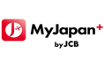 訪日JCB会員様向けアプリ「MyJapan+ by JCB」を台湾で提供開始