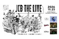 KIRINJIに続き、Tempalay、Kroiも出演決定！～プレミアムカード会員限定ライブ「JCB THE LIVE」を2026年11月25日に開催～