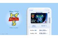 MyJCBアプリの着せ替え機能に期間限定ディズニーデザインが登場！
