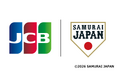 JCB、野球日本代表「侍ジャパン」の「ダイヤモンドパートナー」に就任