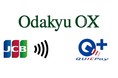 JCBのタッチ決済とQUICPay＋™（クイックペイプラス）が11月24日（水）より、Odakyu OXで取り扱いを開始