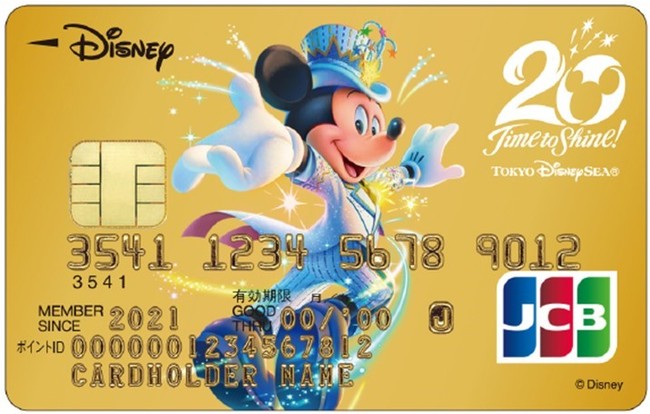 ディズニー Jcbカードに期間限定デザイン 東京ディズニーシー 周年記念カード が登場 Jcbのプレスリリース