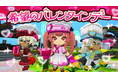 バレンタイン期間限定! サンドボックスゲーム『テラビット』にバレンタインデーをモチーフにした新ワールドが登場!新スキンやエフェクトがゲットできるイベントも開催!