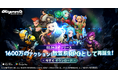 サイバーステップが原作権を有するゲットアップドを用いたカジュアルスマホゲーム「ゲットアンプド-放置系RPG」がMOVE INTERACTIVE社より全世界でリリース!